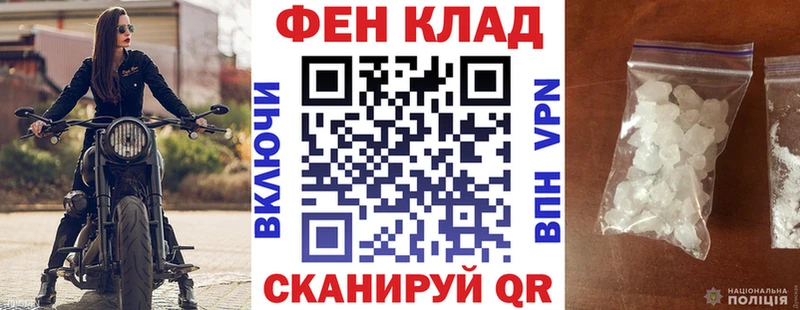 Амфетамин Premium Гаврилов-Ям