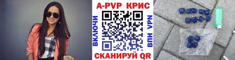Alpha-PVP мука  shop наркотические препараты  Гаврилов-Ям 