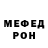 Меф мука HEIDI GUTRY