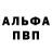 Метадон белоснежный Ariet Ulukbekov