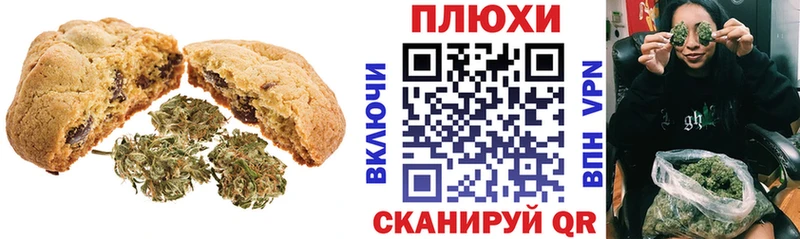 Canna-Cookies марихуана ОМГ ОМГ ССЫЛКА Гаврилов-Ям