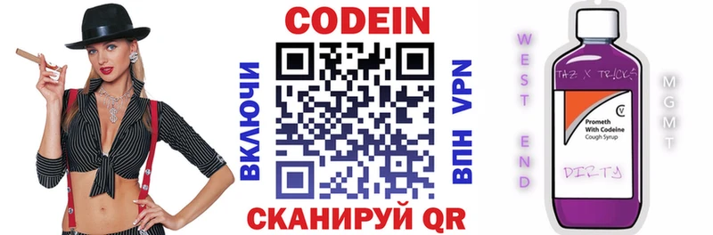 kraken ССЫЛКА  Гаврилов-Ям  Кодеин Purple Drank 