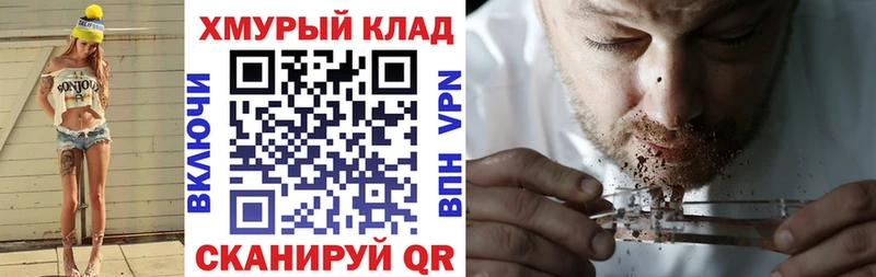 ГЕРОИН герыч  Гаврилов-Ям 