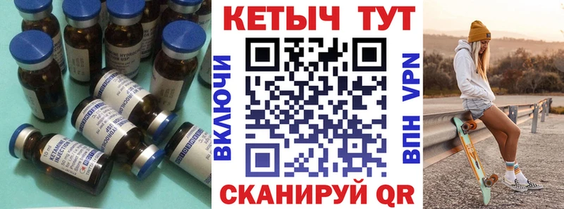 купить   Гаврилов-Ям  hydra вход  Кетамин VHQ 