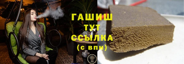 амфетамин Богородск