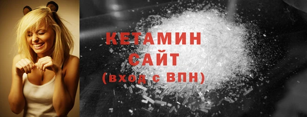 мескалин Богородицк