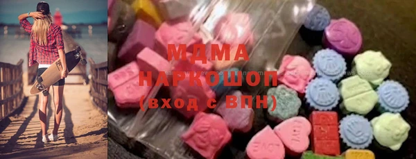 MDMA Premium VHQ Строитель