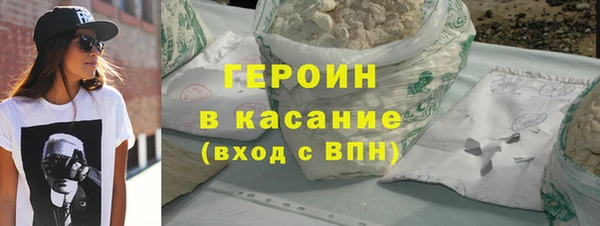 амфетамин Богородск