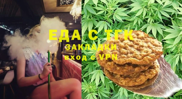мескалин Балабаново