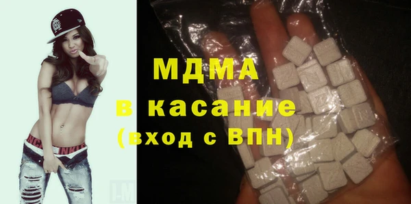 гашик Богданович