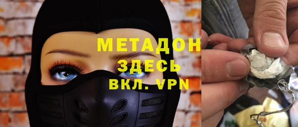 мескалин Богородицк