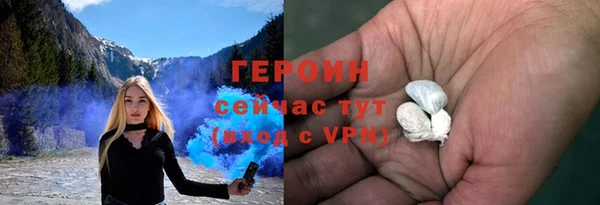 кокаин перу Балахна
