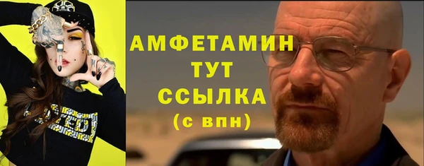 а пвп мука Баксан