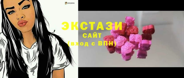 кристаллы Беломорск