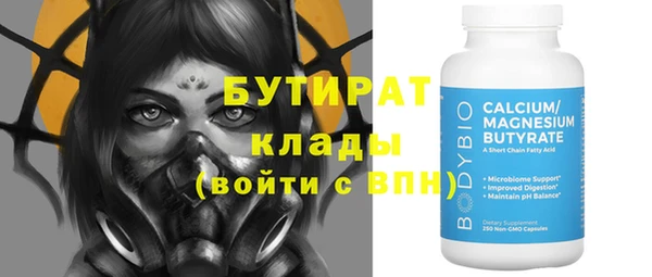 мескалин Балабаново