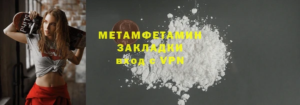 мескалин Балабаново