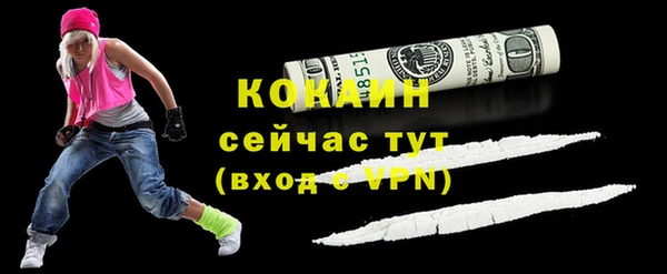 МДПВ Белокуриха