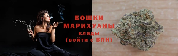 мефедрон мука Арсеньев