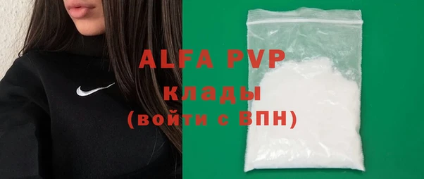 а пвп мука Баксан