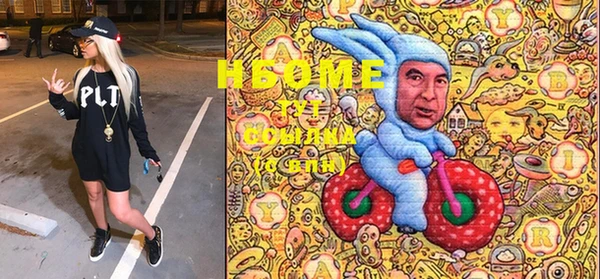 MESCALINE Белая Калитва