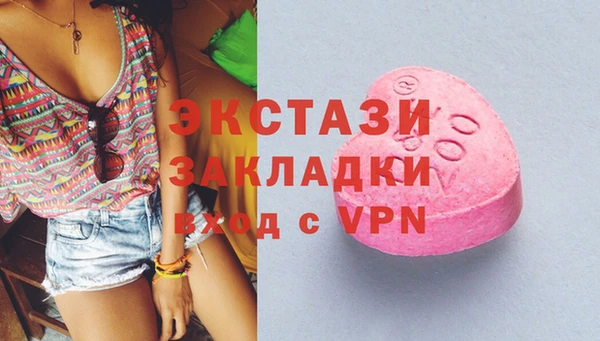 кокаин перу Балахна