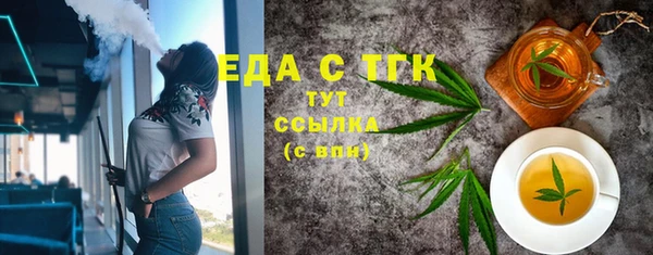 амфетамин Богородск