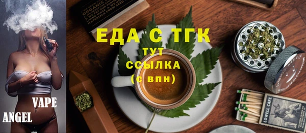 амфетамин Богородск