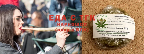 кокаин перу Балахна