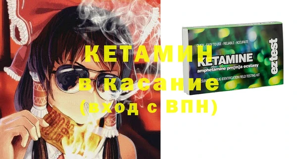 амфетамин Богородск