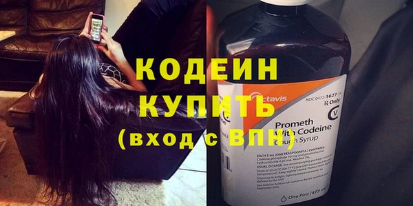 соль курить ск Бежецк