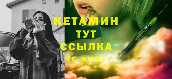 ГАЛЛЮЦИНОГЕННЫЕ ГРИБЫ Белая Холуница