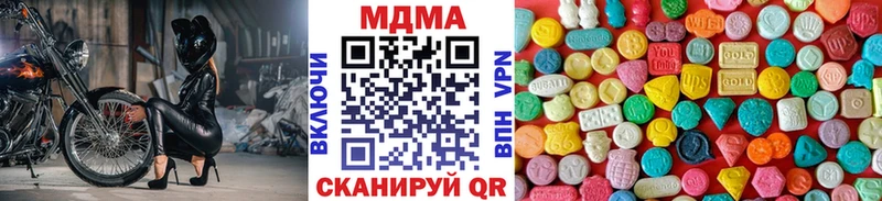 МДМА молли  кракен ТОР  Гаврилов-Ям 