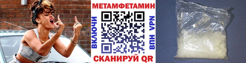 Первитин витя  Гаврилов-Ям 
