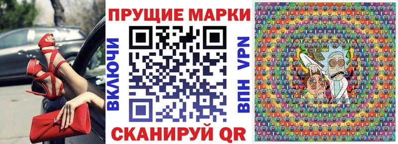 Марки N-bome 1,5мг  как найти   Гаврилов-Ям 
