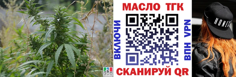 Дистиллят ТГК вейп  дарнет шоп  Гаврилов-Ям 